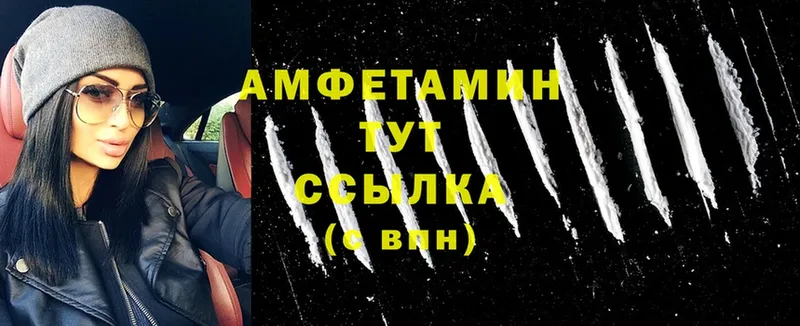 Амфетамин 98%  ОМГ ОМГ вход  Слюдянка 