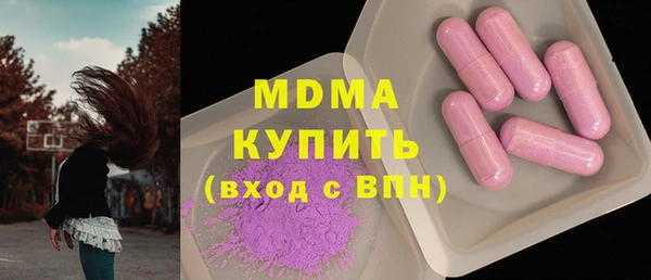 марки lsd Белоозёрский